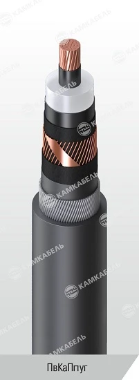 Power cable with copper core insulated with cross-linked polyethylene for voltage 64/110 and 127/220 kV of PvCaPpug grade