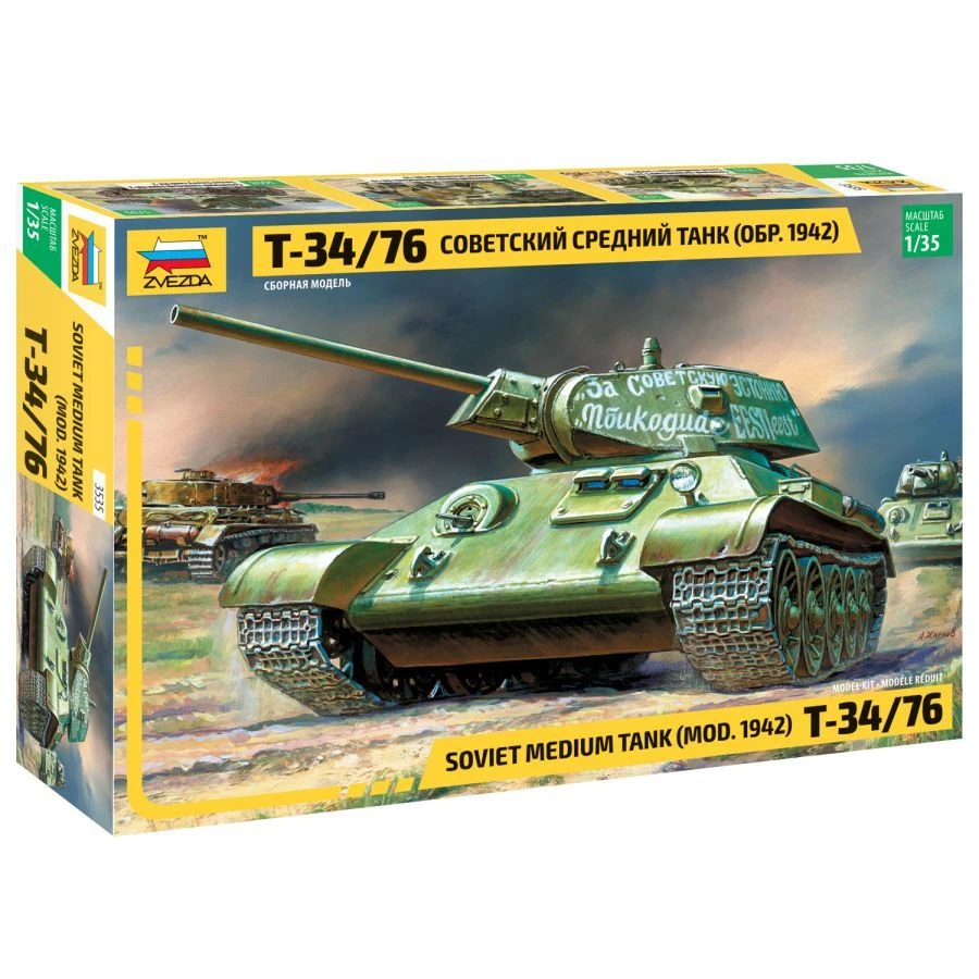 Assembled model Soviet medium tank T-34/76 (rev. 1942)