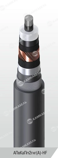 Power cable with aluminium core with cross-linked polyethylene insulation for voltage 64/110 and 127/220 kV of APvCaPp2gng(A)-HF