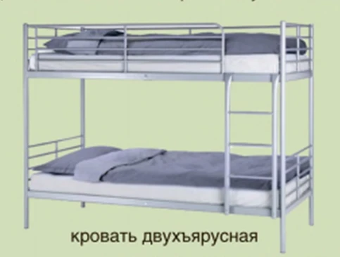 Bunk bed of chamber type (army)
