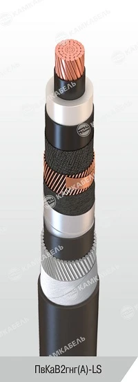 Power cable with copper conductors insulated with cross-linked polyethylene for voltage 6, 10, 15, 20, 30 and 35 kV of PvKaV2gng