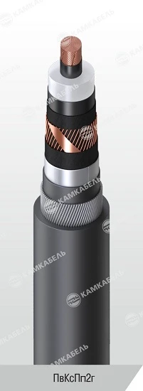 Power cable with copper core insulated with cross-linked polyethylene for voltage 64/110 and 127/220 kV of PvKsPp2g grade