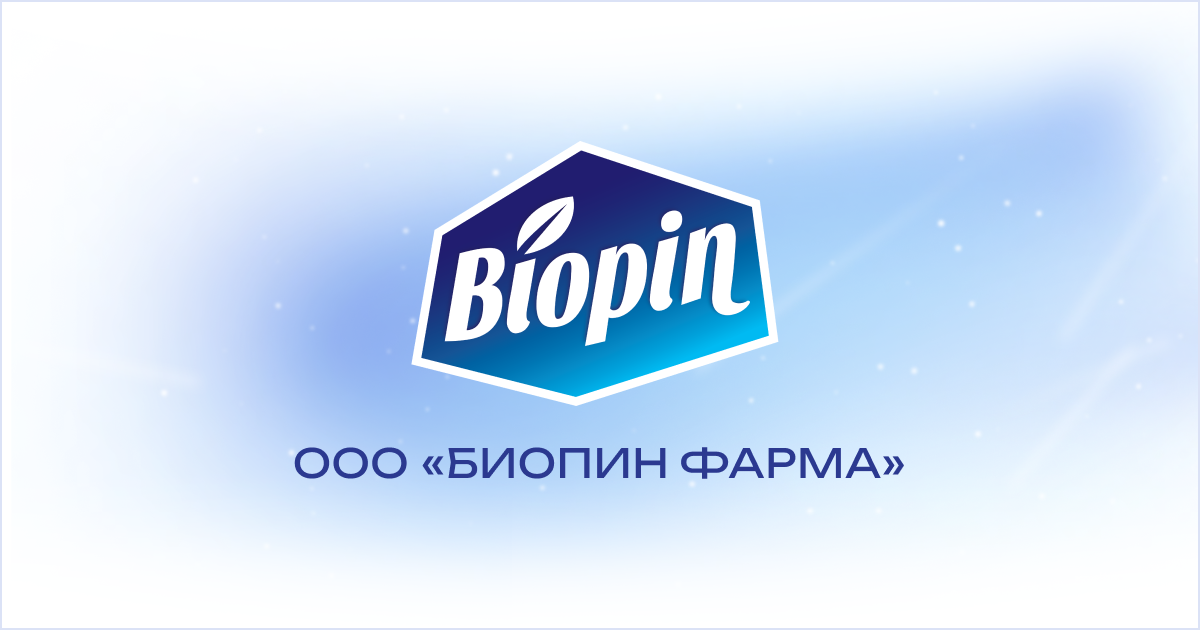 BIOPIN PHARMA LLC