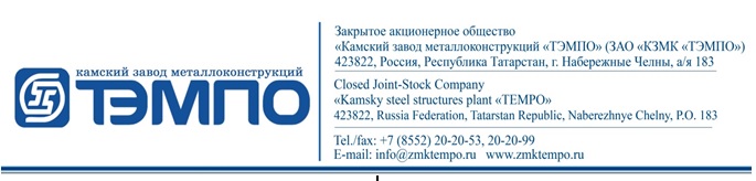 Tempo OJSC