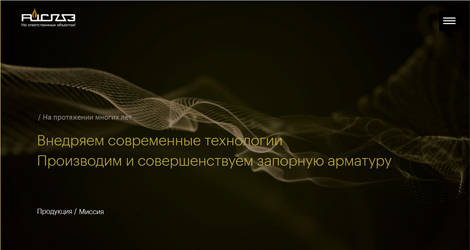 ش.ذ.م.م مجموعة РСГ