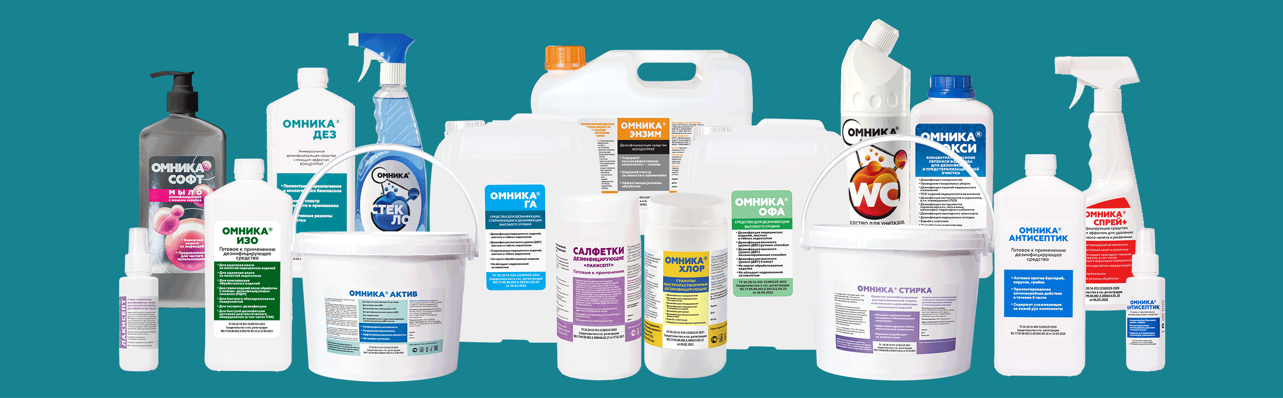 PHARMKOMPLEKT LLC