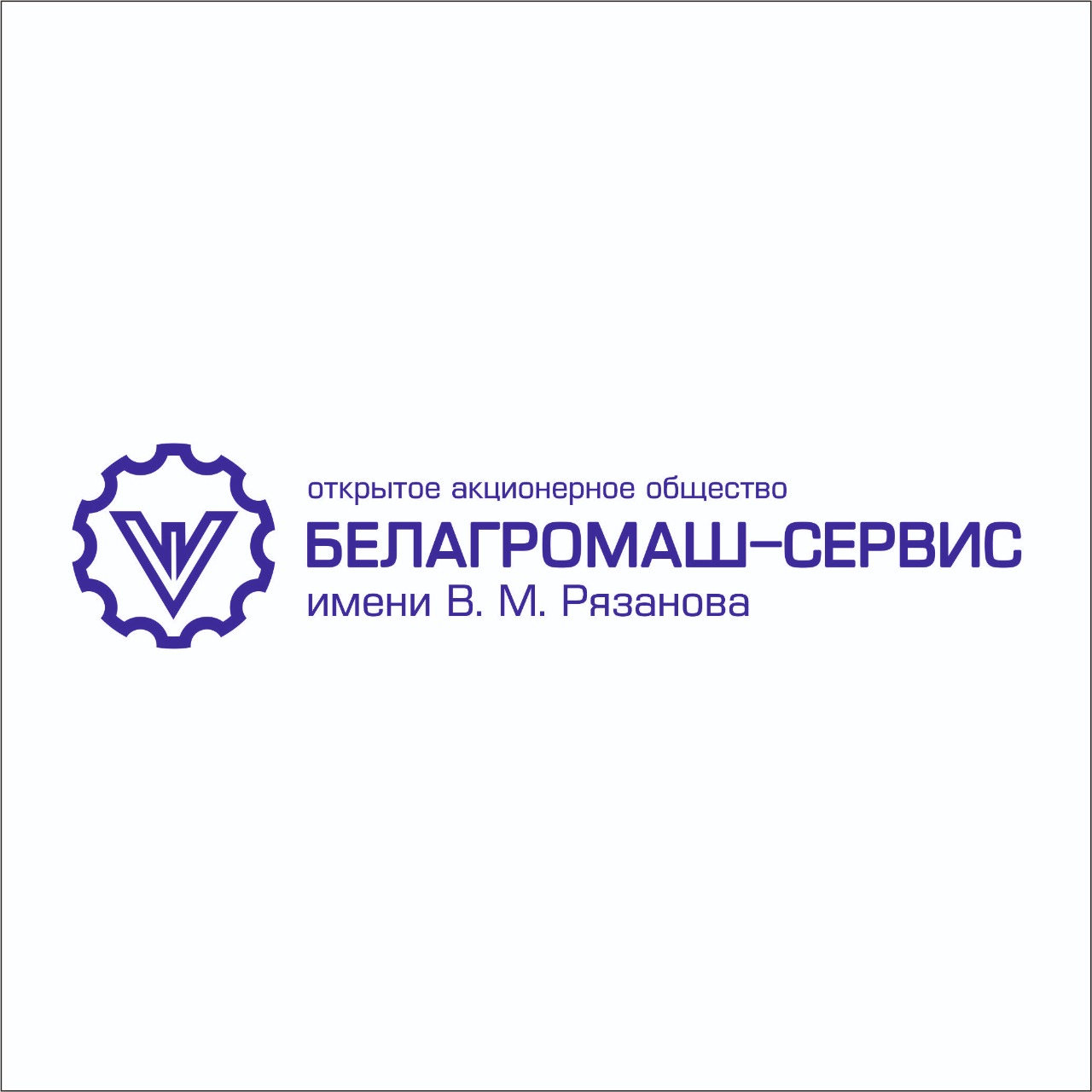 BELAGROMASH-SERVICE IM. V.M.RYAZANOVA OJSC