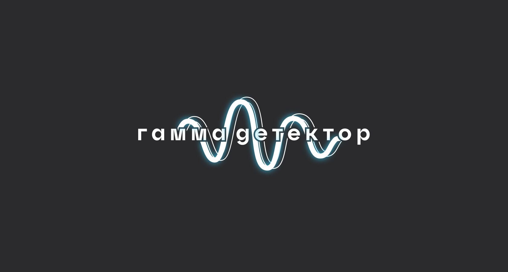 GAMMA-DETECTOR LLC