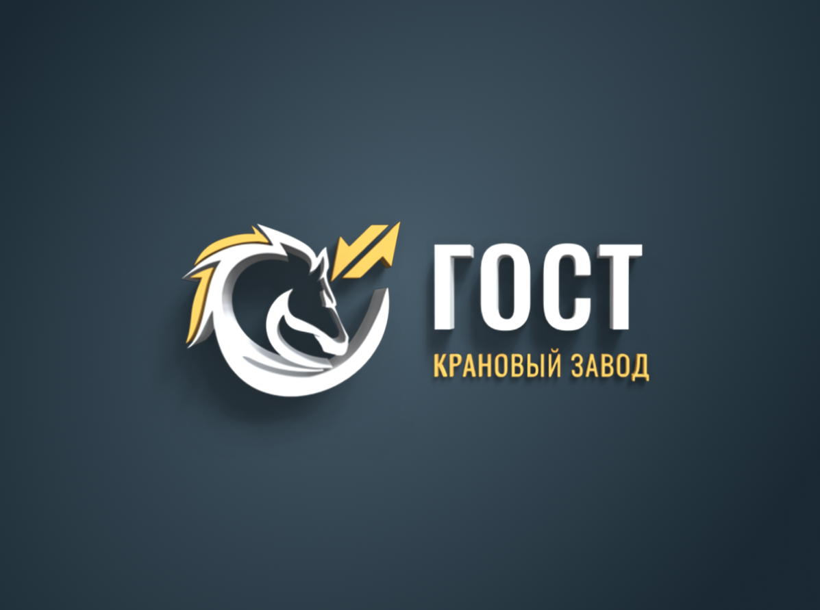 GOST LLC