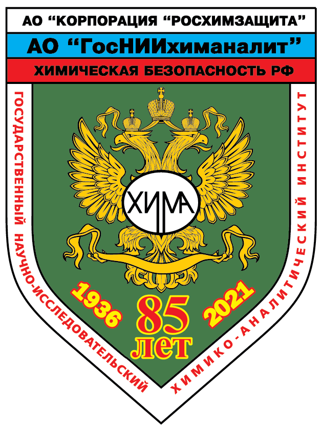 GOSNIIHIMANALIT OJSC