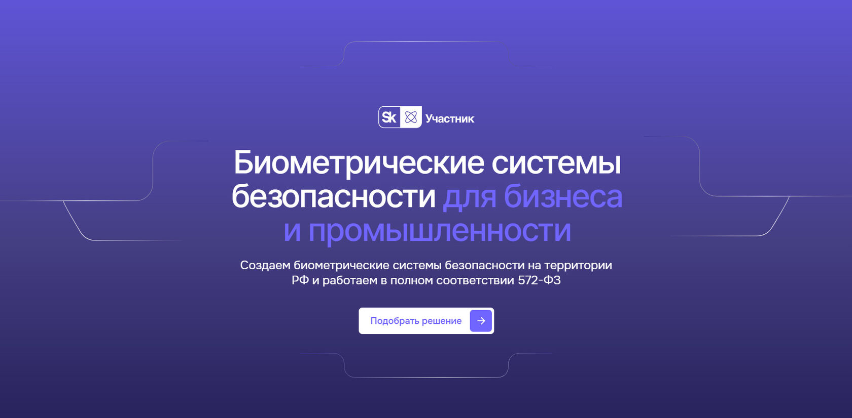 OVIZHN LLC