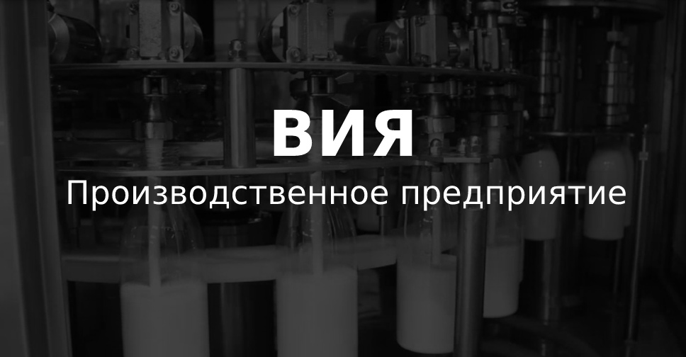 VIYA LLC