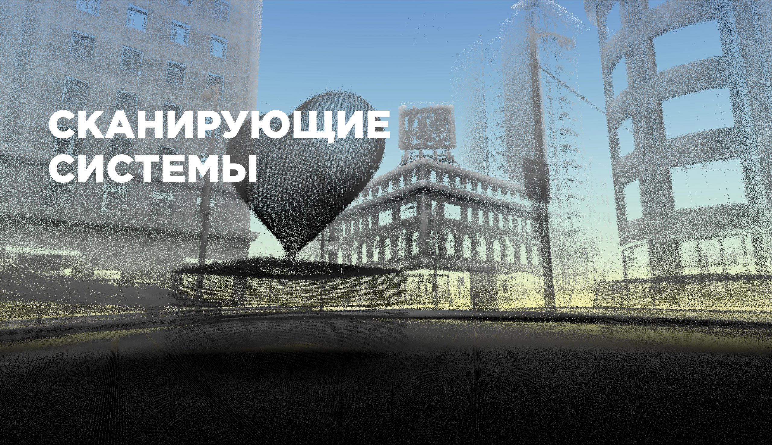 GEOMATICA LLC
