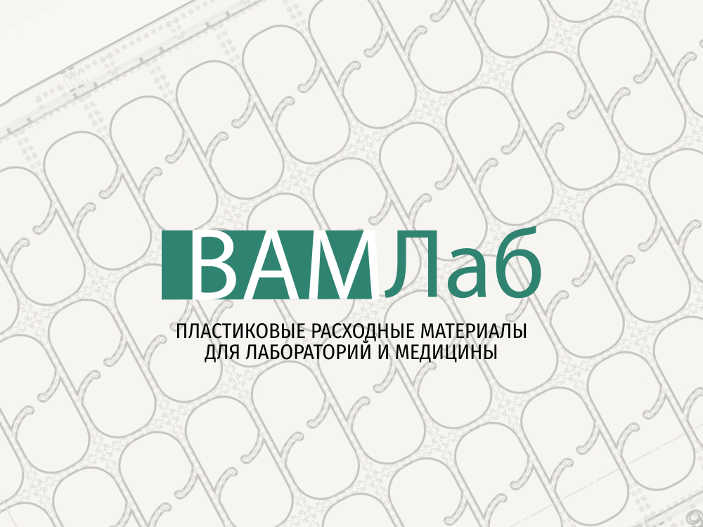 VAM LAB LLC