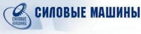 SILOVYE MASHINY OJSC