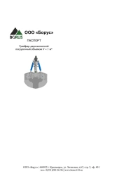 Double-jaw loading grapple V= 1 m3