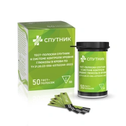 Sputnik test strips for blood glucose control system according to TU 21.20.23-006-63752244-2023