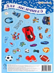 Stickers