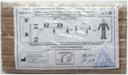 Medical means of transport immobilisation KMSTI-"Omnimed-NN" according to TU 32.50.22-003-09442403-2020, variant of execution: T