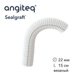 Synthetic knitted linear collagen-coated synthetic blood vessel prosthesis D 22mm L 15cm