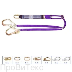 Sling L22