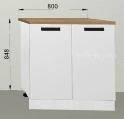 Kitchen table 800x550x850