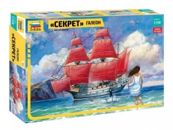 Assembled model Galleon "Secret"