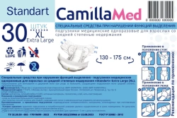 Special products for disorders of excretory functions - medical disposable nappies for adults with moderate degree of restraint