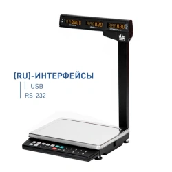 Electronic table scales MK-15.2-TN21(RU)