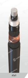 Power cable with aluminium conductors insulated with cross-linked polyethylene for voltage of 10, 15, 20 and 35 kV of APvP grade