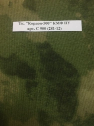 Tk. "Kordon-500" KMF PU art. C 900 (281-12)