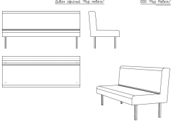 Office sofa "Mir Mebeli"