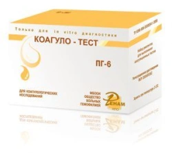 Reagent kit for coagulation tests (Coagulo-test) according to TU 9398-008-05595541-2009.