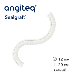 Synthetic woven linear collagen-coated synthetic blood vessel prosthesis D 12mm L 20cm