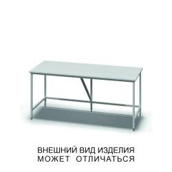 Table on frame base with stiffening ribs