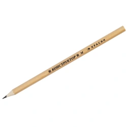 Coloured and Graphite Pencils