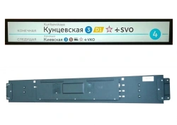 Unit of external information board of information complex BVIT-IC DTHA.667526.01 6-01
