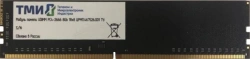 UDIMM DDR4 memory module