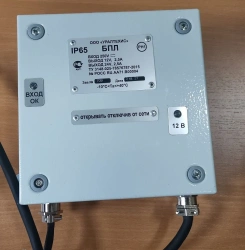 BPL power supply unit