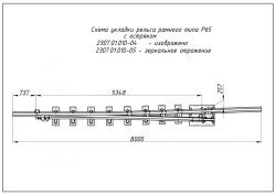 FRAMEWAY WITH STRIKE of P65 type 1/6 (project 2307.01.010/-01)