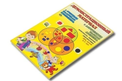 DEMONSTRATION MATERIAL for Dienesch blocks and Kuizener sticks