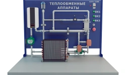 Training stand "Study of heat-exchange apparatuses" (PAHP-7)