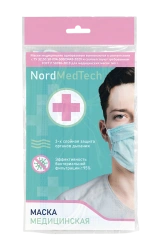 Hygienic reusable mask NordMedTech (5 pcs in a bag)
