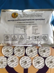 Disposable electrocardiographic electrodes: ECG electrode universal 50 mm (Code: 5001)