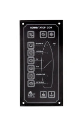 Switchboard of signal-distinctive lanterns KF-24-6S