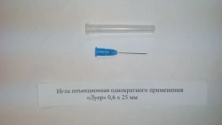 Luer 0.6x25 mm (23Gx1") sterile single-use injection needle