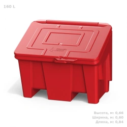 Plastic box 160 l. for sand, reagents and other things