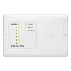 Control and start-up unit "S2000-KPB" ????.425412.003