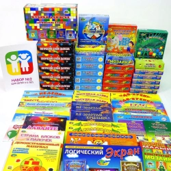 EVERYTHING FOR KINDERGARTEN. SET No. 2 (for children 4-5 years old)