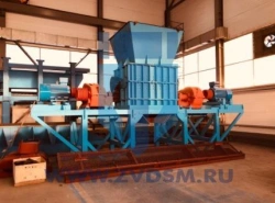 Shredder 2-shaft DS-500